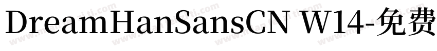 DreamHanSansCN W14字体转换